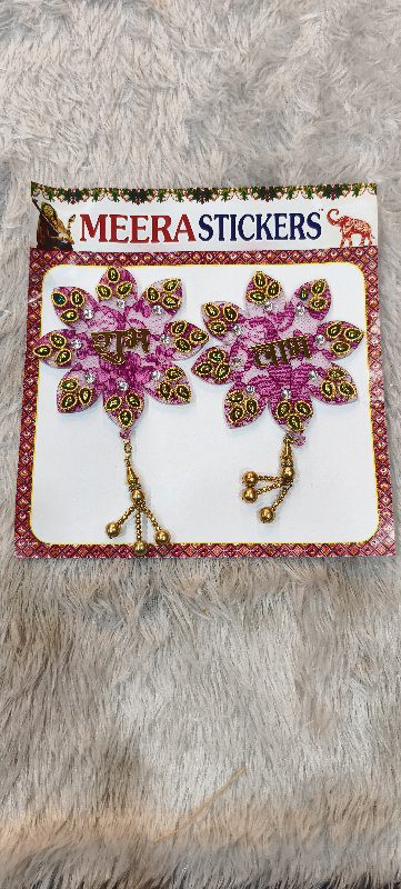 Petal Shubh Labh (P)