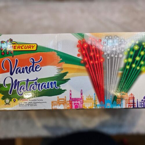 MER Vande Mataram MS