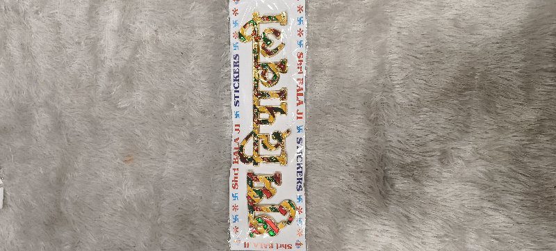 Shubh Diwali Sticker