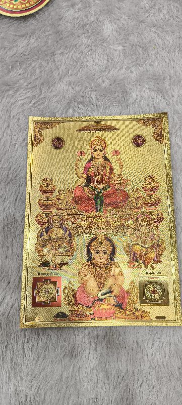 GLS Rectangle Sticker