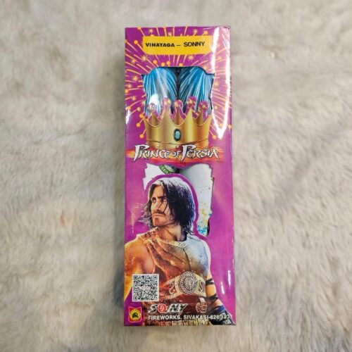 Son King In Sony Ars